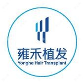 雍禾植发国内连锁(南宁分院)