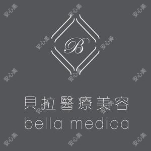 北京贝拉医疗美容