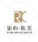 大连如心医疗美容