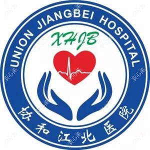 武汉市蔡甸区人民医院