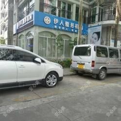 海口伊人医疗美容