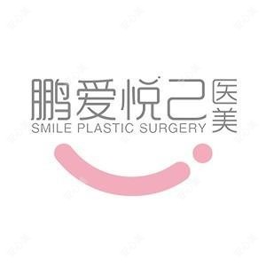 包头悦己悦心医疗美容