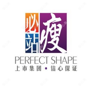 瘦必站医疗美容(深圳旗舰店)