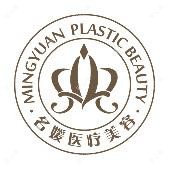 济宁名媛医疗美容