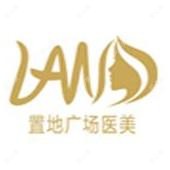 合肥蜀山置地广场医疗美容