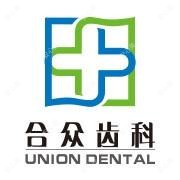 北京合众凯瑞口腔