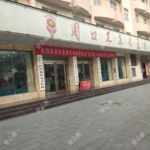 河南省周口耳鼻喉医院口腔科