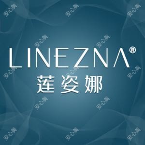 莲姿娜 半持久纹眉皮肤管理(温州店)