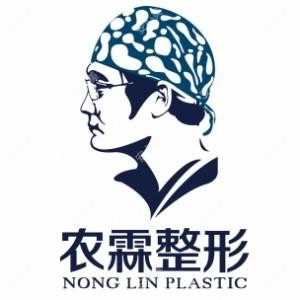 南宁美丽有约医疗美容