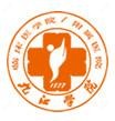 九江学院附属医院