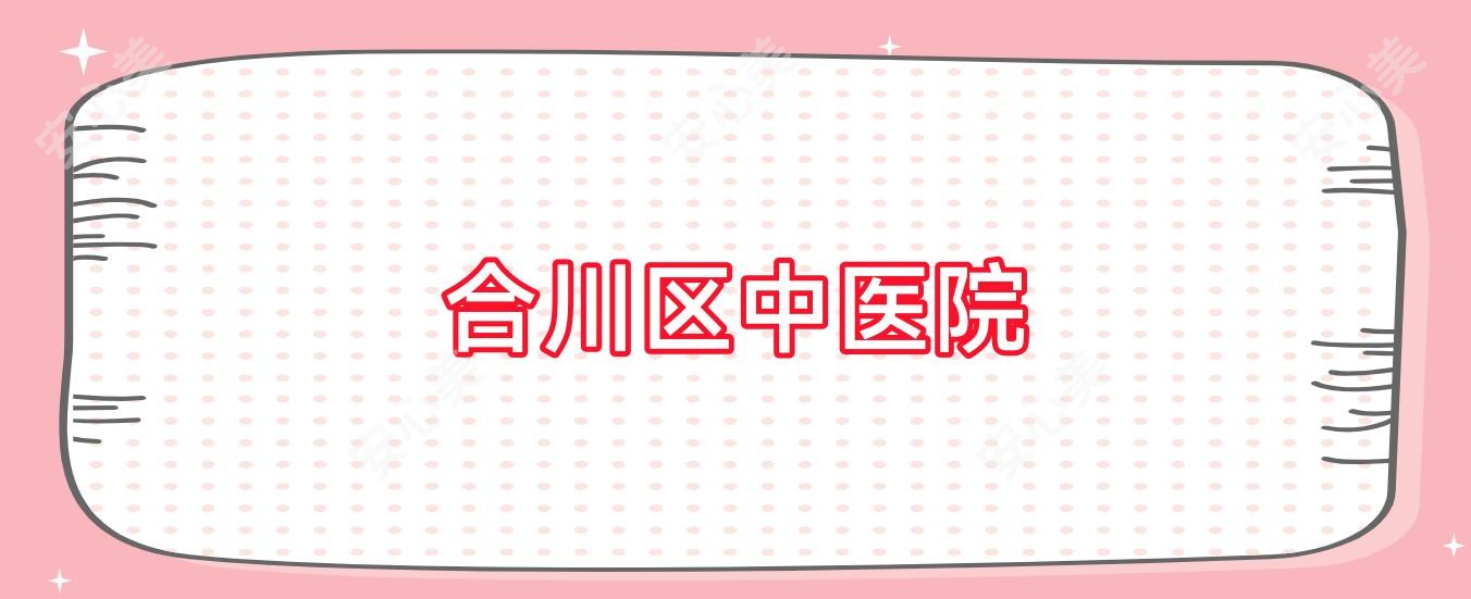 无锡桃花眼和双眼皮先做哪个呀?桃花眼1.8w疗效能维持多久?