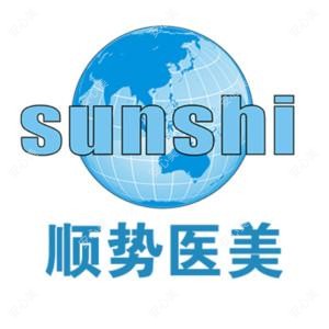 南通启东顺势医疗美容
