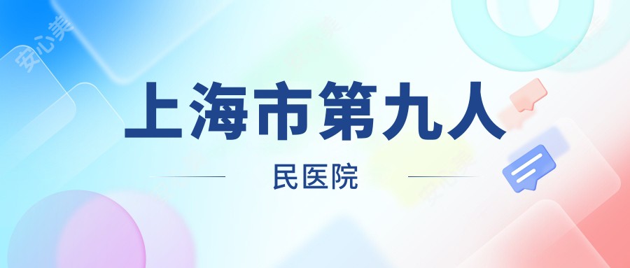 上海市