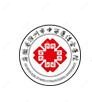 滁州市中西医结合医院(滁州市第三人民医院)