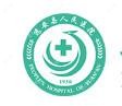 远安县人民医院