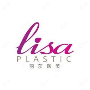 东海县牛山丽莎医疗美容