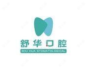 舒华口腔(奥体店)