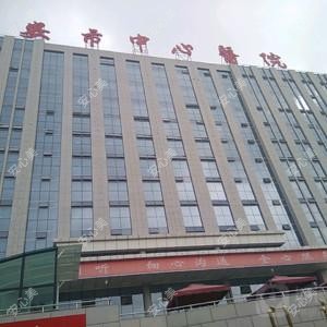 泰安市中心医院