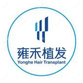 雍禾植发国内连锁（成都分院）