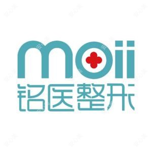 南关铭医医疗美容门诊部