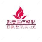 驻马店市经济开发区吕志明美容诊所