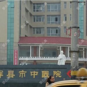 辉县市中医院