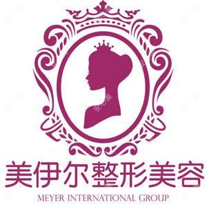 南昌美伊尔医疗美容