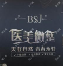 南昌亘美医美