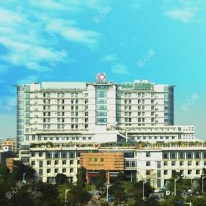 广东省人民医院南海医院