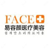 深圳斐研美医疗美容门诊部