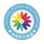 洛阳东方医院