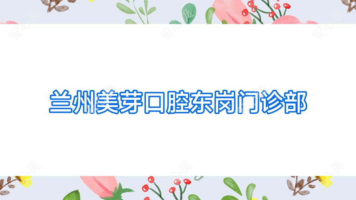 广州闫爱跃医生:20年专注隆胸塑形,打造自然美胸与五官微雕医生