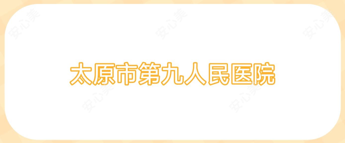 太原市