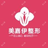 襄阳恋尚美医疗