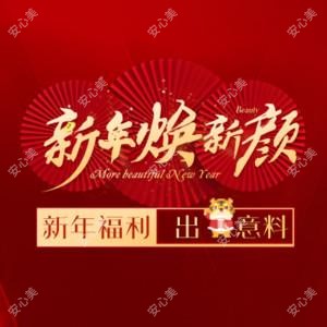 唐山金荣医院