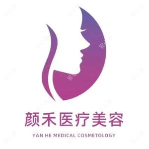 襄阳臻颜怡美