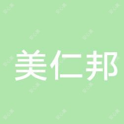 扬州美仁邦医疗美容