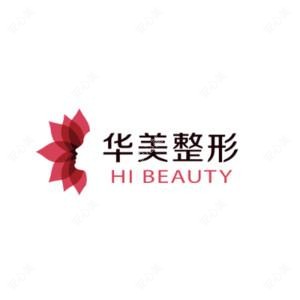 扬州华美整形外科门诊部(旗舰店)