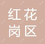 青睐美容整形