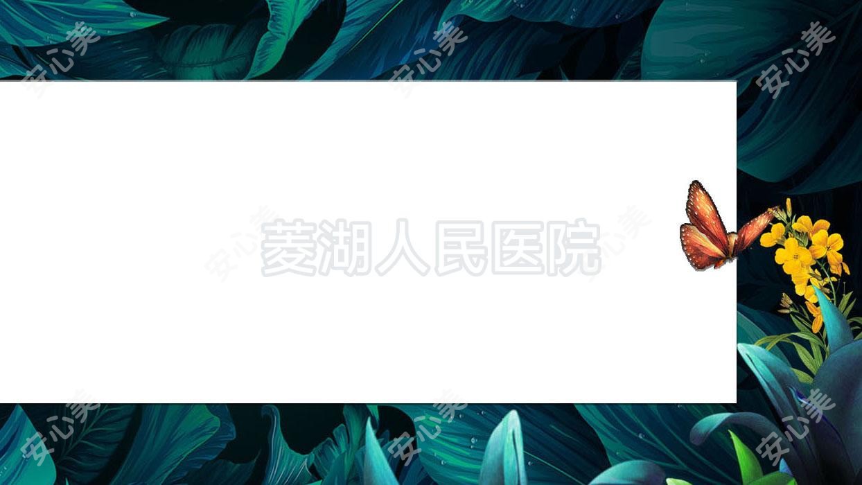 菱湖人民医院
