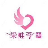 吉林市梁惟苓美容医院有限公司