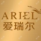 石家庄爱瑞尔医疗美容诊所