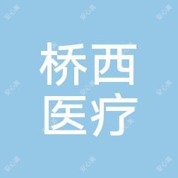 石家庄蝶舞企业管理咨询桥西医疗美容