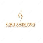 石家庄天宏医疗美容医院