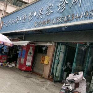 千枝叶外科整形美容诊所