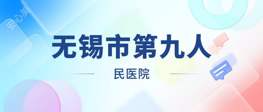 无锡市