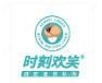 时刻欢笑口腔(雁塔区长安南路政法大学店)