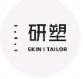 研塑|医学美容中心(三里屯店)