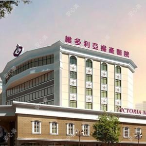 常德维多利亚妇产医院