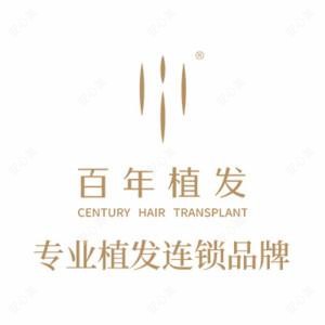 百年医疗美容植发连锁机构 (苏州分院)